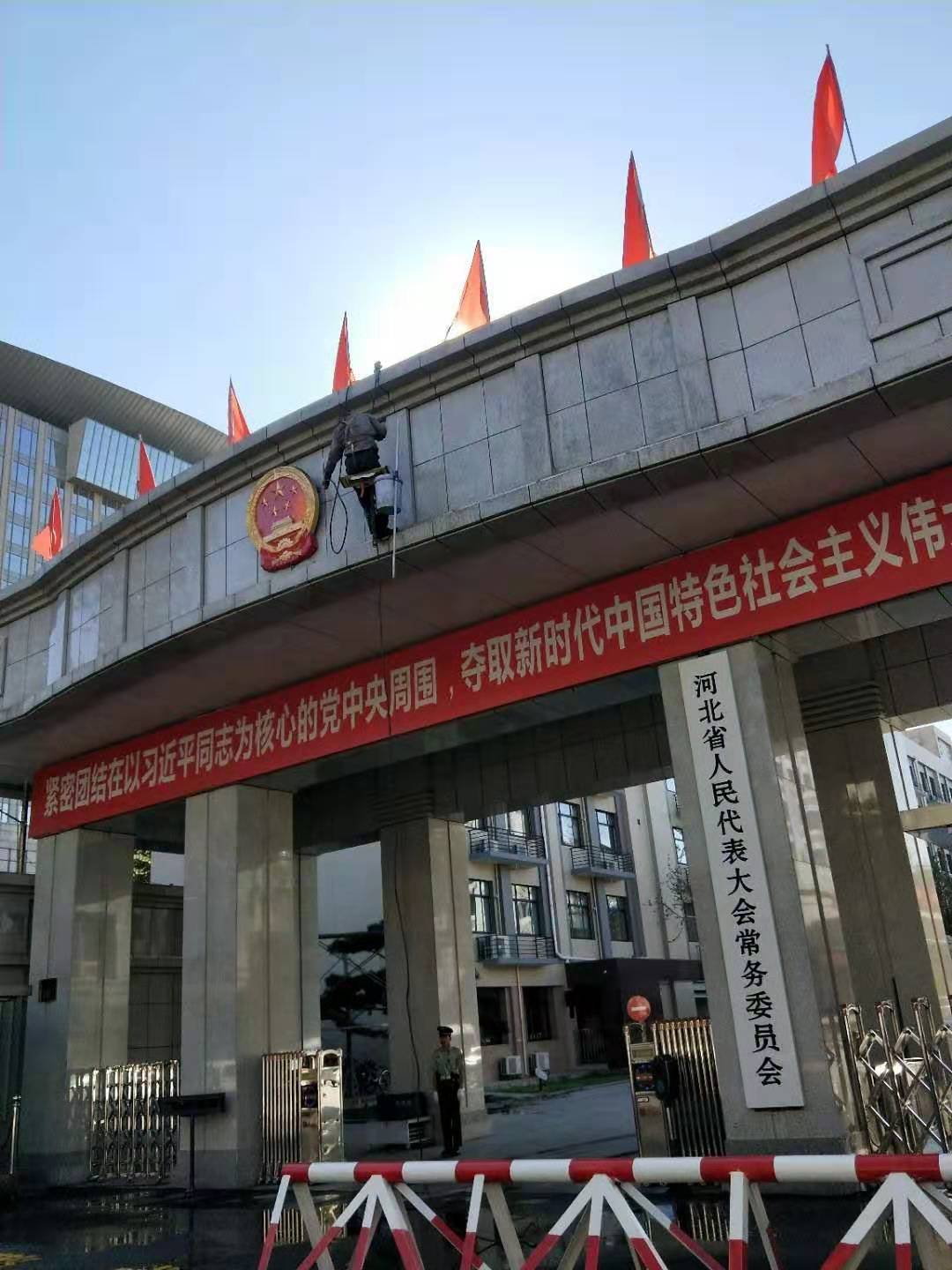 写字楼外墙清洗