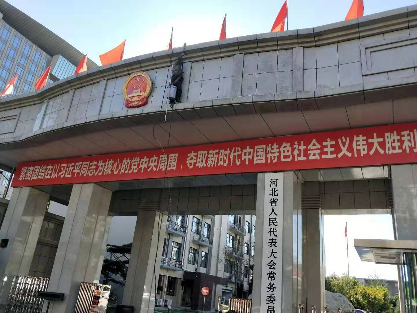 写字楼外墙清洗