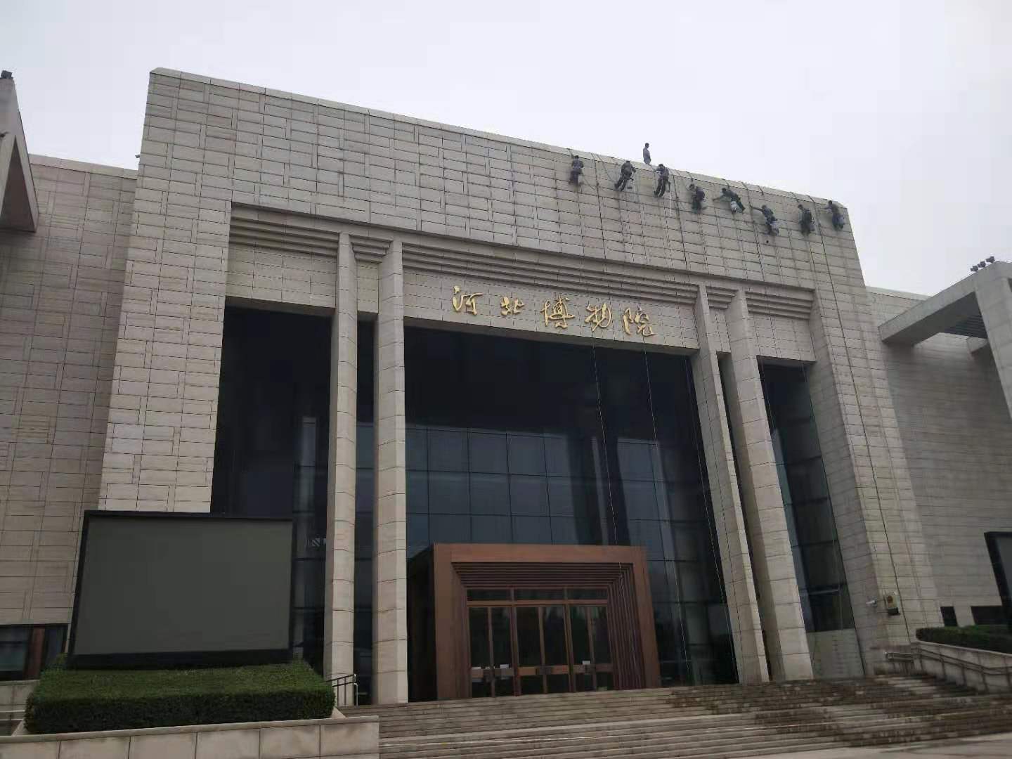 写字楼外墙清洗