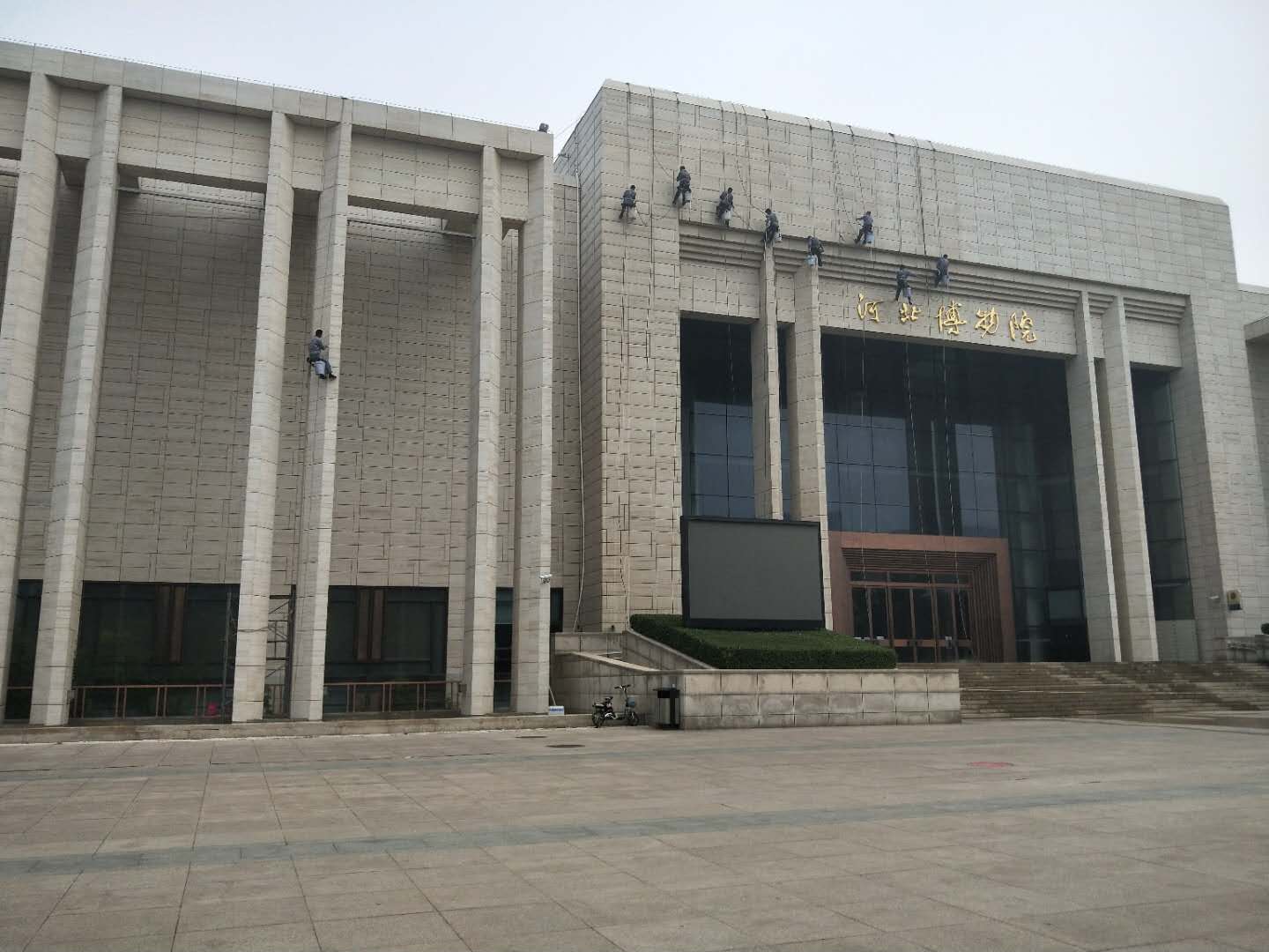河北博物院外墙石材养护