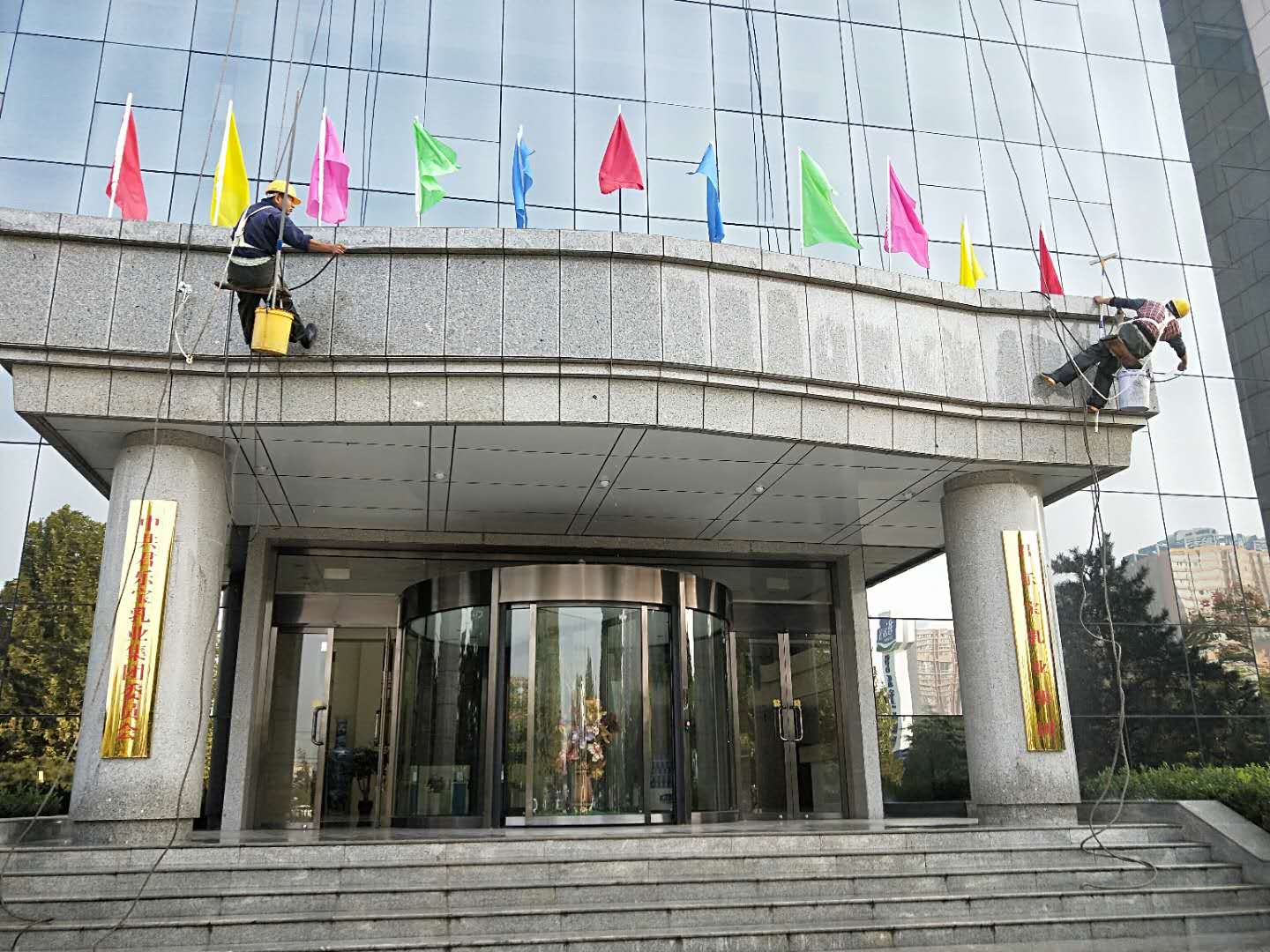 君乐宝外墙清洗