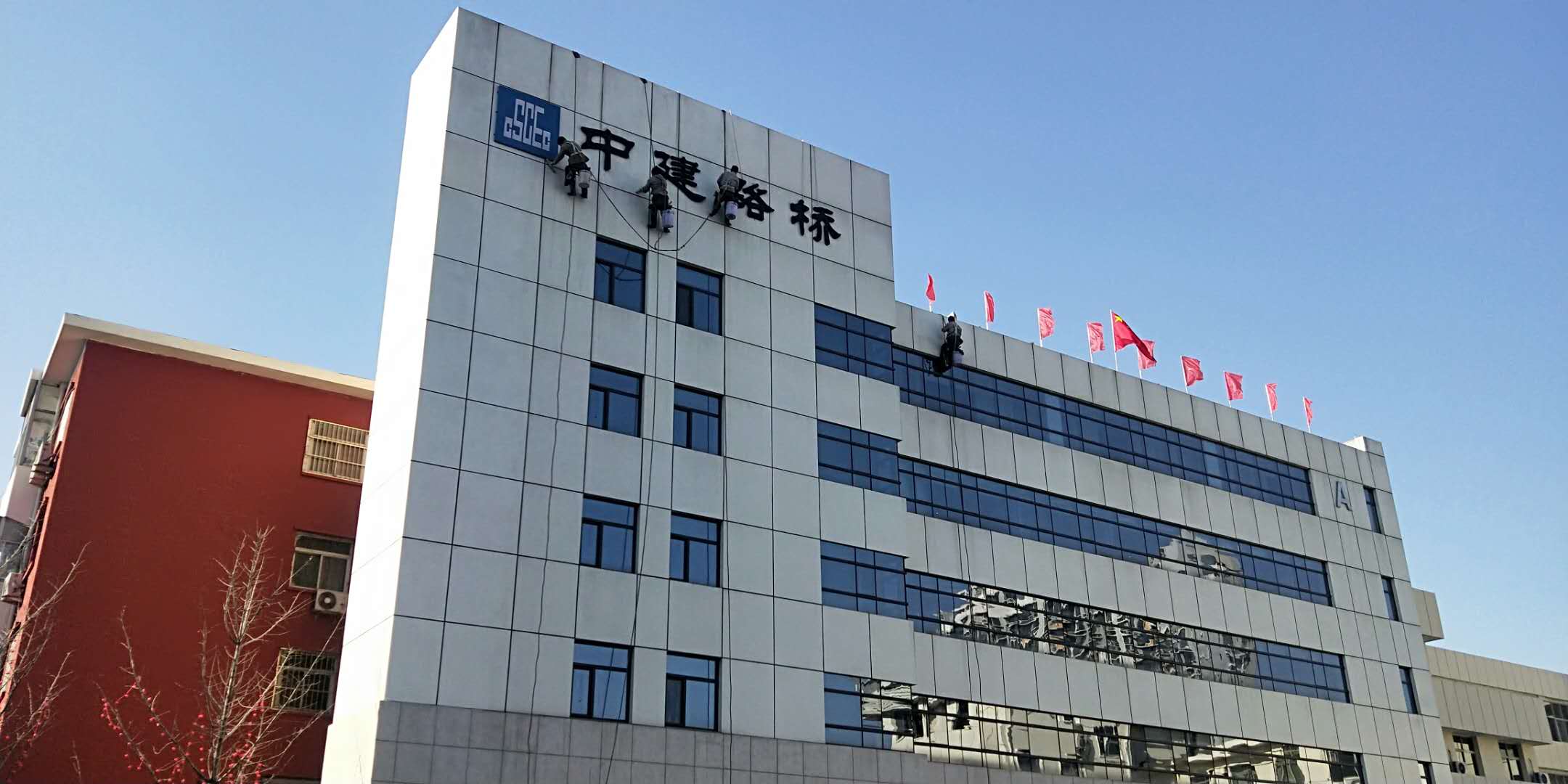 中建路桥外墙清洗